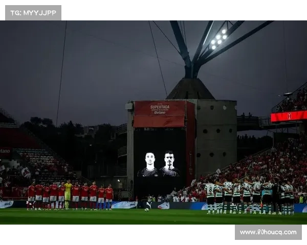 葡超杯赛前全场默哀悼念若塔兄弟遗孀及父母亲临场地致敬