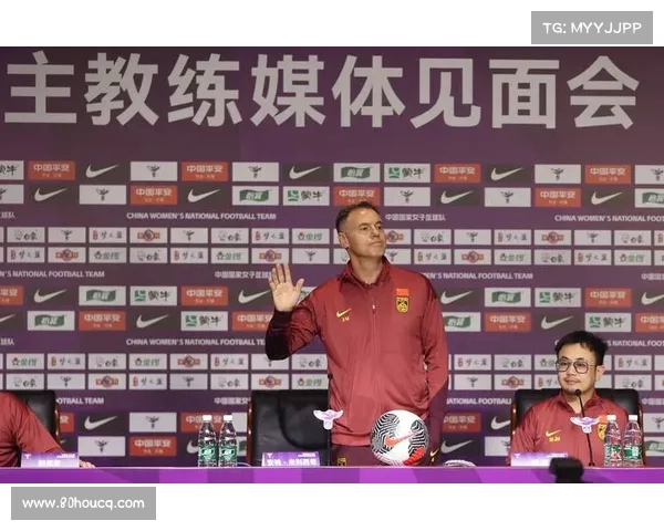 中国女足新任主帅米利西奇公布首期集训名单 多名新人首次入选
